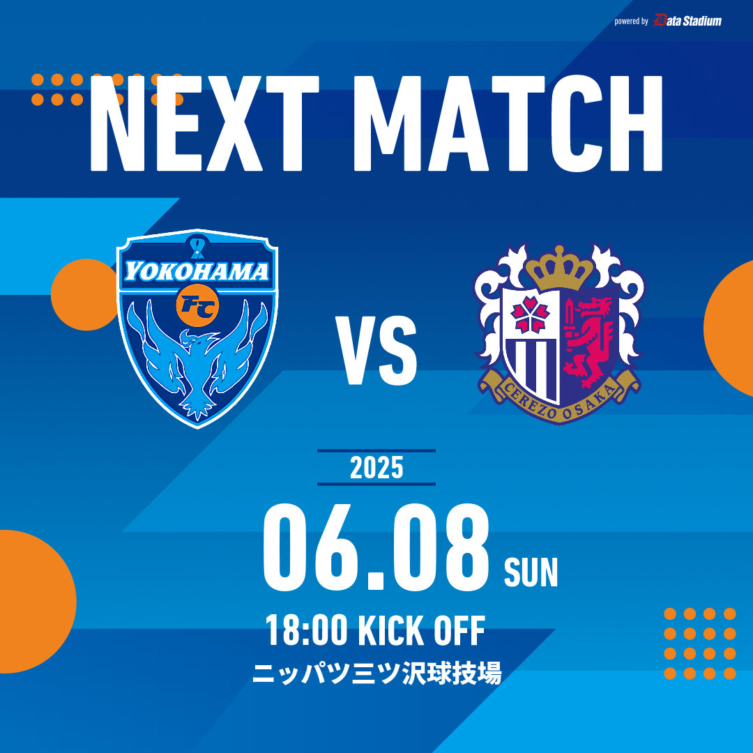 👀日联杯前瞻：横滨FC首回合下半场失控，大阪樱花两名新援到位